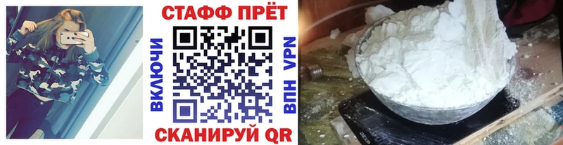 Купить наркотик Фатеж АМФ ГАШИШ ТГК A PVP COCAIN MEGA как войти MDMA