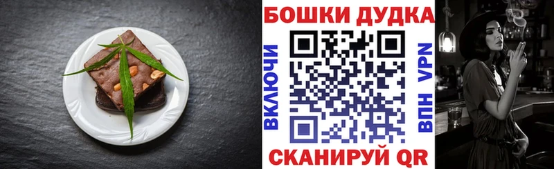 Cannafood конопля продажа наркотиков Фатеж