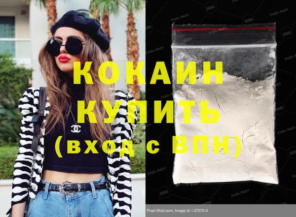 стафф Аркадак