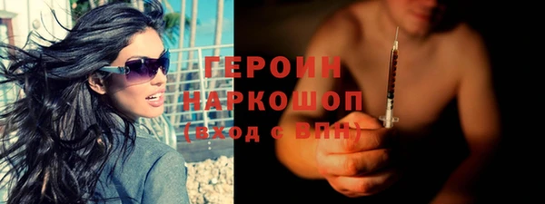 марки nbome Армянск