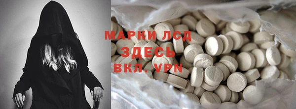 марки nbome Армянск