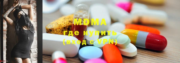 марки nbome Армянск