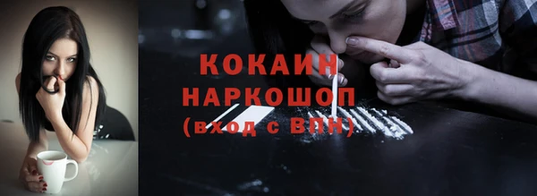 скорость Покровск