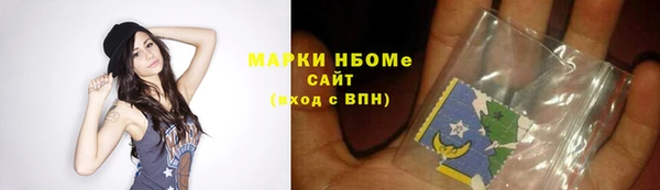 скорость Покровск