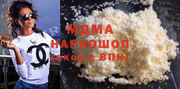 марки nbome Армянск