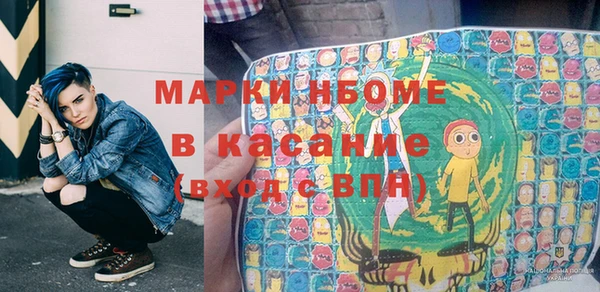 марки nbome Армянск