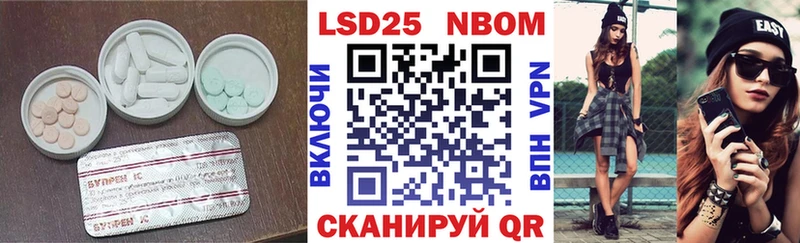 LSD-25 экстази кислота  хочу   omg tor  Фатеж 