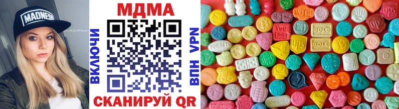 что такое наркотик  Фатеж  MDMA кристаллы 