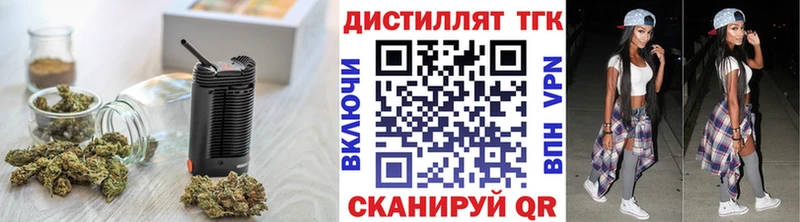 ТГК THC oil Фатеж