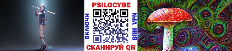 сколько стоит  Фатеж  Псилоцибиновые грибы мухоморы 